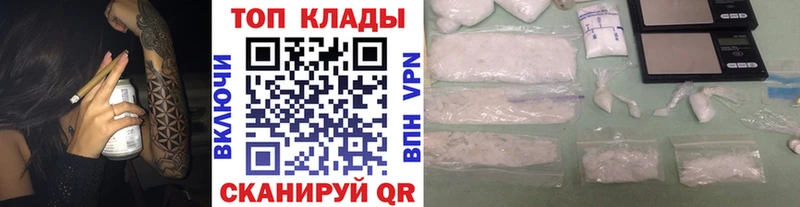 Купить наркоту Челябинск Бошки Шишки Меф мяу мяу А ПВП ГАШ