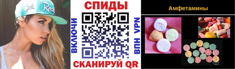 Amphetamine 98%  Челябинск 