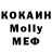 Кетамин VHQ Alexander Prust