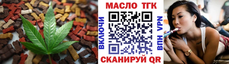 Печенье с ТГК конопля  МЕГА ТОР  Челябинск 