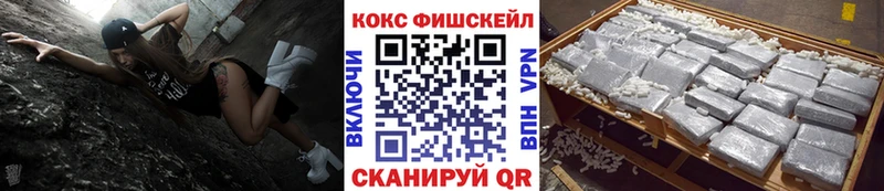Cocaine 98% Челябинск
