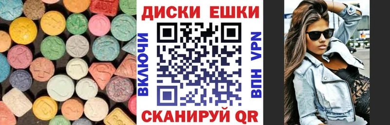 Экстази louis Vuitton  Челябинск 