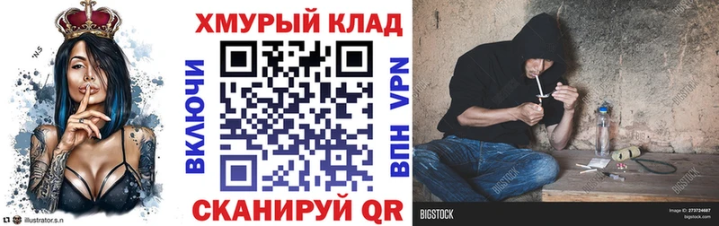 как найти   Челябинск  Героин белый 
