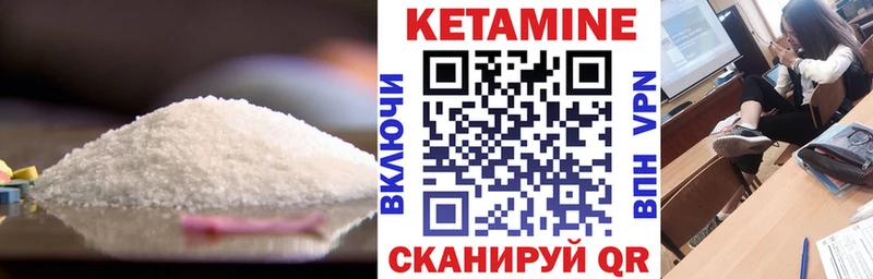 продажа наркотиков  Челябинск  КЕТАМИН ketamine 