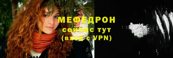 тгк Михайлов
