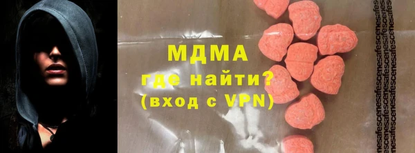тгк Михайлов
