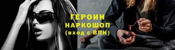 тгк Михайлов