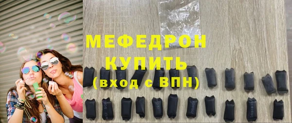 тгк Михайлов