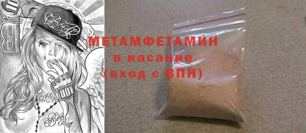 тгк Михайлов