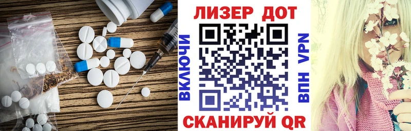 Лсд 25 экстази ecstasy  ссылка на мегу маркетплейс  Челябинск  наркотики 