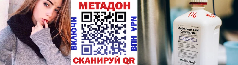 МЕТАДОН мёд Челябинск
