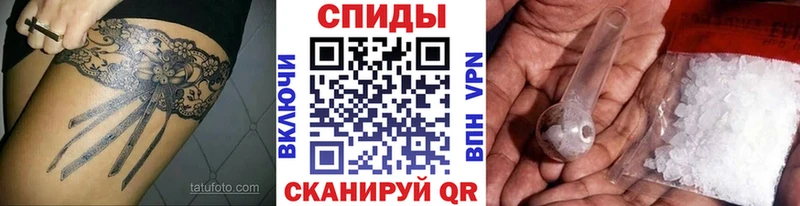 Первитин пудра Челябинск