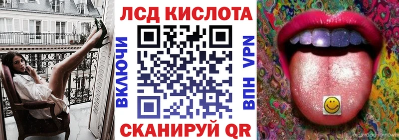 Марки NBOMe 1500мкг Челябинск