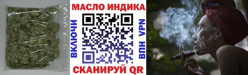 магазин продажи   Челябинск  Дистиллят ТГК THC oil 