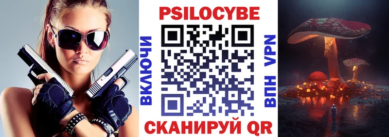 Галлюциногенные грибы Psilocybine cubensis  Челябинск 